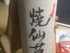 -书亦烧仙草(遂宁万达金街店)