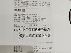 -DQ·蛋糕·冰淇淋(天通苑华联店)