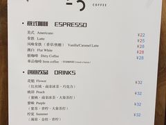 菜单-25#COFFEE(古地石店)