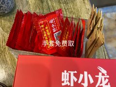 -琥珀老六龙虾(四里河店)