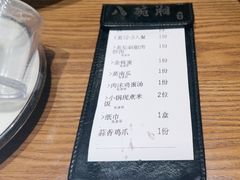 -八碗湘长沙市井菜(坡子街店)