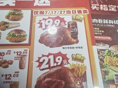 -华莱士·全鸡汉堡(宝丰路天骄店)