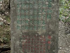 -常德桃花源景区