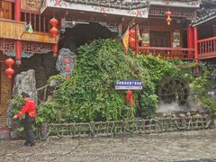 -亮欢寨(凯里总店)