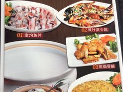 -喜运来酒楼(江南大道店)