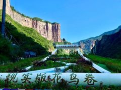 -河南宝泉旅游区