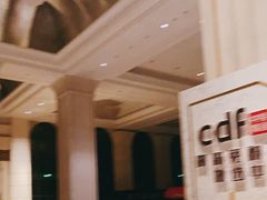 大堂-海口绿发希尔顿酒店-田园汇自助餐·三文鱼·海鲜