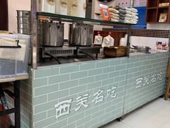 -芝麻糊世家(西华店)