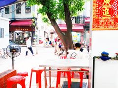 -源记肠粉(华贵路店)