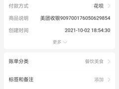 -金陵暴走小龙虾(南京总店)
