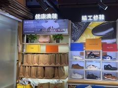 -爱革·奢品·鞋包·衣物·家居(金桥国际商业广场店)