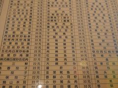 -孟记粥铺·家常菜·烧烤·粥(亚运村店)