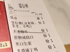 -鸡毛店·川菜(文殊院店)