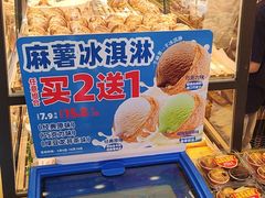 -味多美蛋糕(阜成门店)