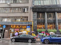 -国际饭店·帆声西饼屋(黄河路店)