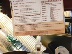 -星巴克(北京太平桥大街店)