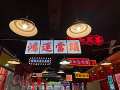 -日昌餐馆(亦庄店)