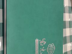 -紫光园·烤鸭·北京菜(劲松店)