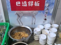 -岳记老成都三味面