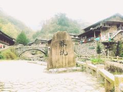 -林坑古村落