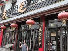 -采芝斋评弹茶馆(观前街店)