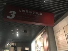 -浙江革命历史纪念馆