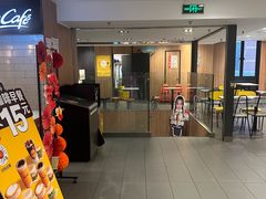 -麦当劳(新达汇三林店)