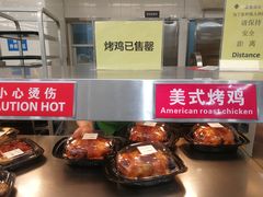 -山姆会员商店(亦庄创意生活广场店)