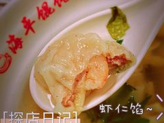 -海平馄饨(逍遥二路店)