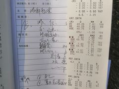 -西安普瑞眼科医院·近视手术·视力防控