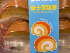 -麦的多生日蛋糕(花满庭店)