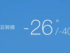 -北极村旅游风景区