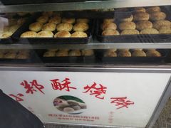 -朱记小郑酥烧饼(建康路店)