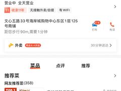 -麦当劳(海岸城店)