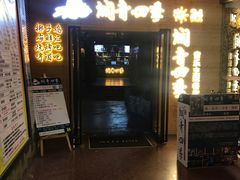 -润青四季音乐主题餐厅·椰子鸡(罗湖店)