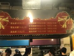 -琥珀老六龙虾(四里河店)