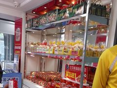 -味多美蛋糕(苏州街地铁店)