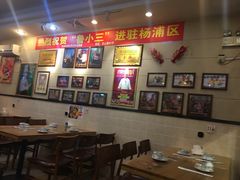 -鲁小三·大骨自助(金山总店)