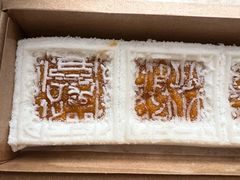 -阮大兴糕团(日月光中心店)