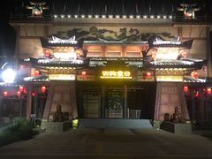 -广州融创文旅城