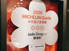 -誉珑轩