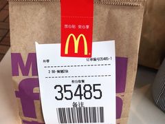 -麦当劳(中山路店)
