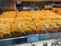 -小汪糕点(万达茂店)