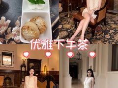 -利顺德大饭店·维多利亚花园(小白楼店)