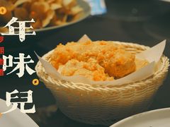 咸蛋黄鸡翅-上海人家花樣年华(中山公园店)