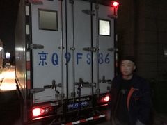 -和平搬家公司