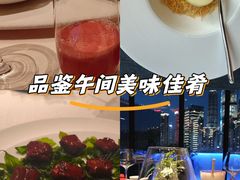 -三利音·东方司宴(外滩店)
