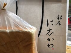 -银座仁志川GinzaNishikawa(长宁龙之梦店)