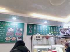 -增盛魁小吃店