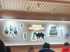 -马记永·兰州牛肉面(天通苑家乐福店)